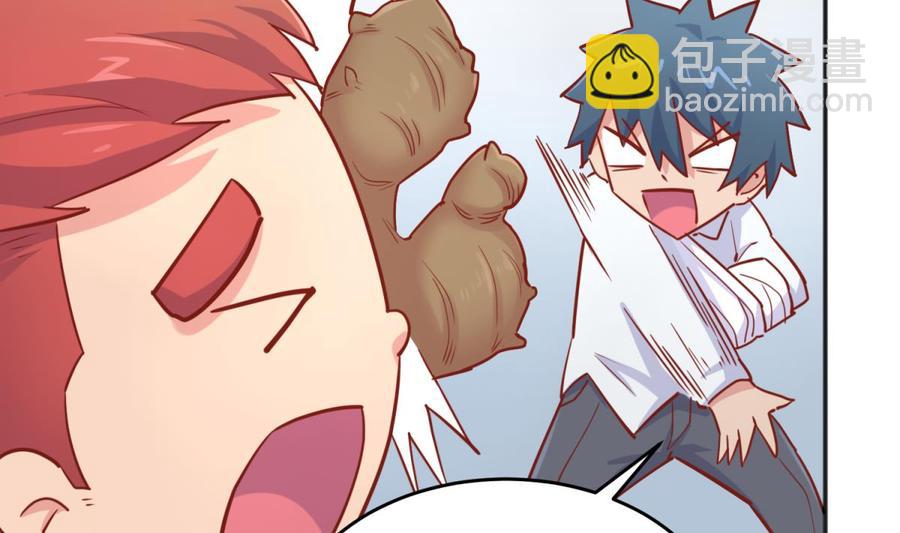 第45话 一通奇怪的来电(1/2)-第45话