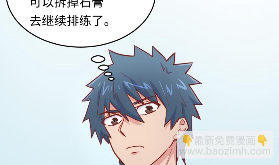 第45话 一通奇怪的来电(1/2)-第45话