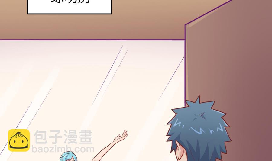 第45话 一通奇怪的来电(1/2)-第45话