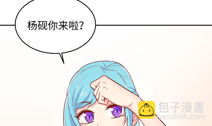 第45话 一通奇怪的来电(1/2)-第45话