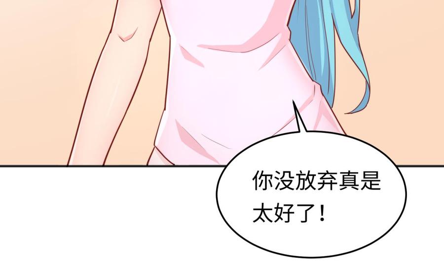 第45话 一通奇怪的来电(1/2)-第45话