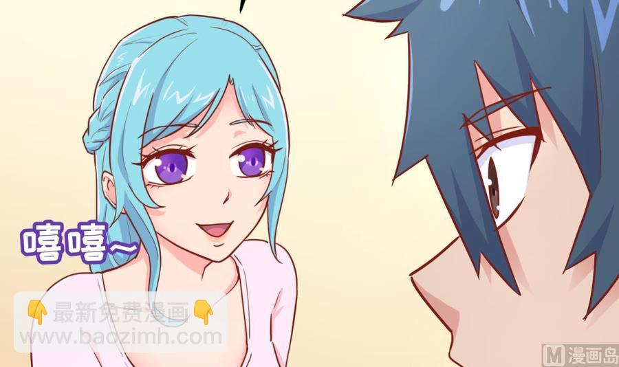 第45话 一通奇怪的来电(1/2)-第45话