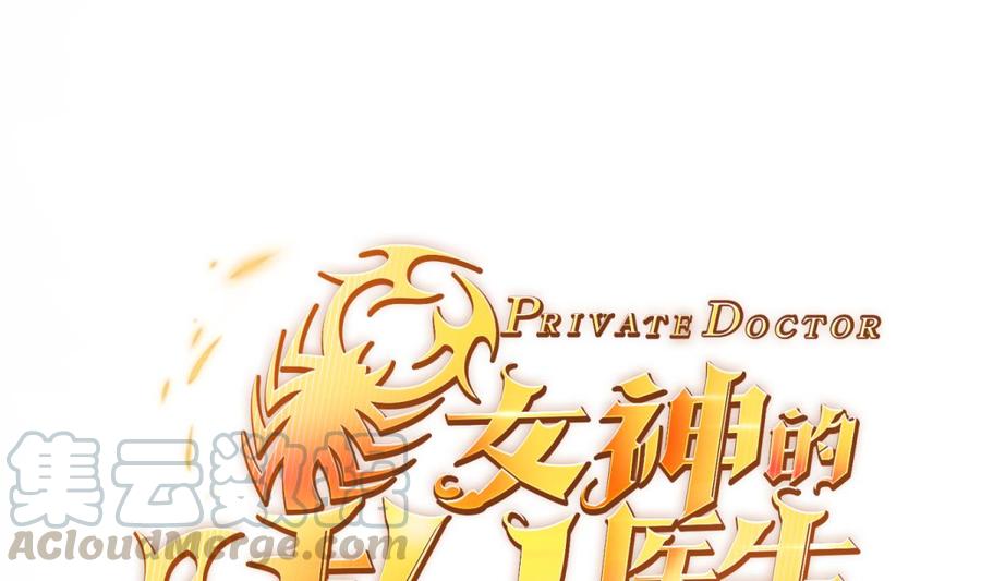 第47话 山雨欲来风满楼(1/2)-第47话