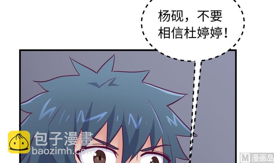 第47话 山雨欲来风满楼(1/2)-第47话