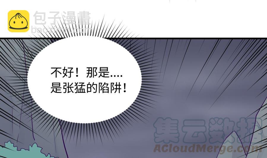 第47话 山雨欲来风满楼(1/2)-第47话