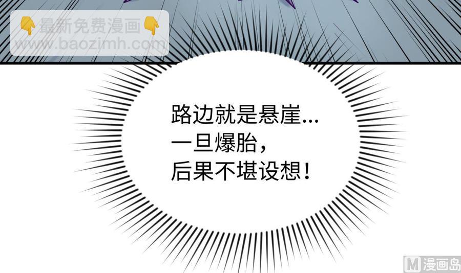 第47话 山雨欲来风满楼(1/2)-第47话