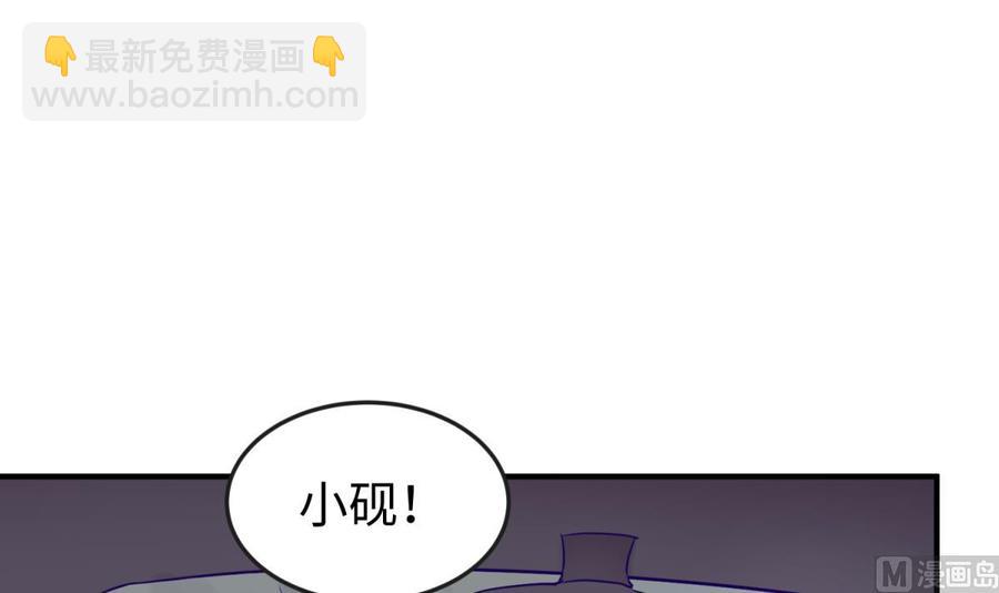 第47话 山雨欲来风满楼(1/2)-第47话