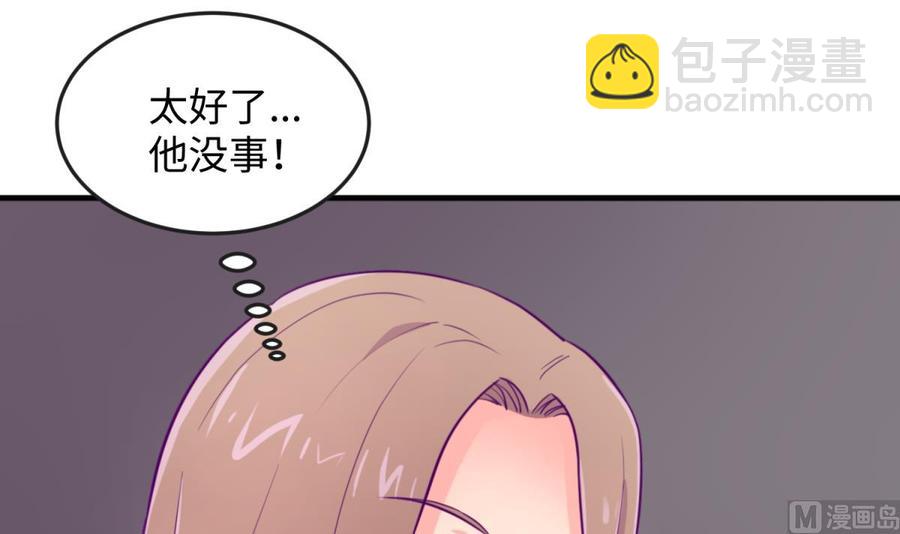 第47话 山雨欲来风满楼(1/2)-第47话