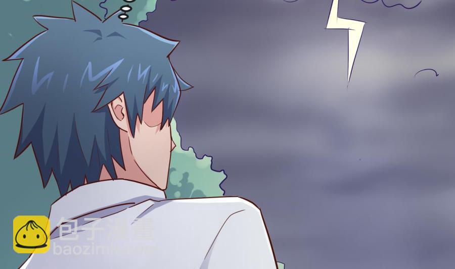 第47话 山雨欲来风满楼(1/2)-第47话