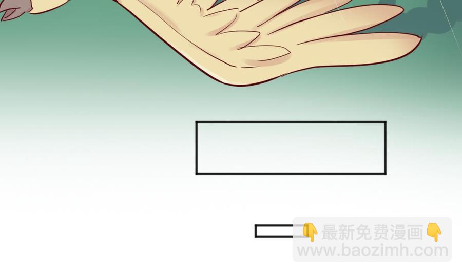 女神的私人醫生 - 第49話 就像暴風驟雨(1/2) - 6