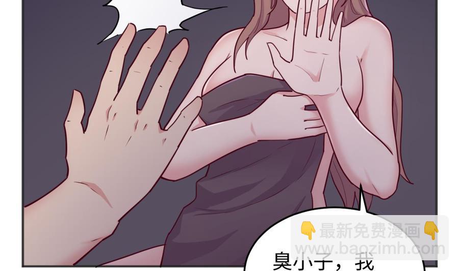 女神的私人醫生 - 第49話 就像暴風驟雨(1/2) - 2