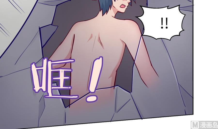 女神的私人醫生 - 第49話 就像暴風驟雨(1/2) - 8