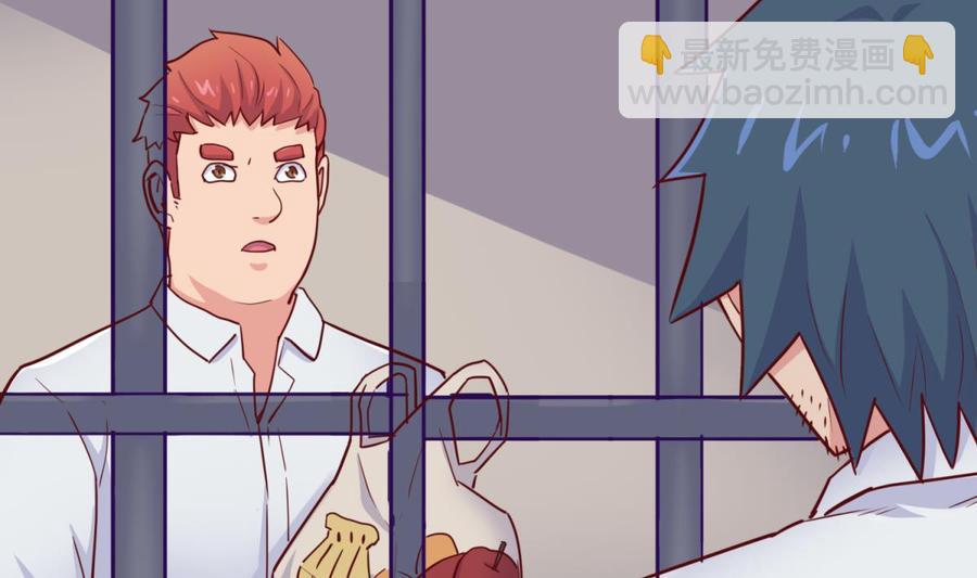 第51话 捉不住的她(1/2)-第51话