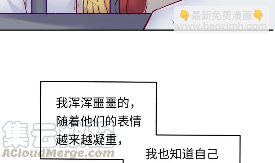 第51话 捉不住的她(1/2)-第51话