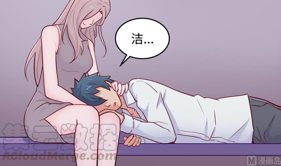 第51话 捉不住的她(1/2)-第51话