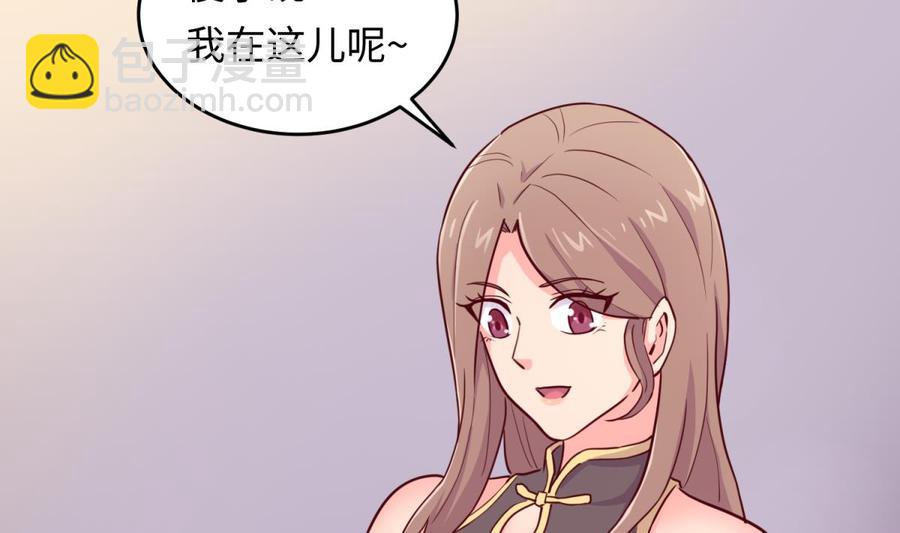 第51话 捉不住的她(1/2)-第51话