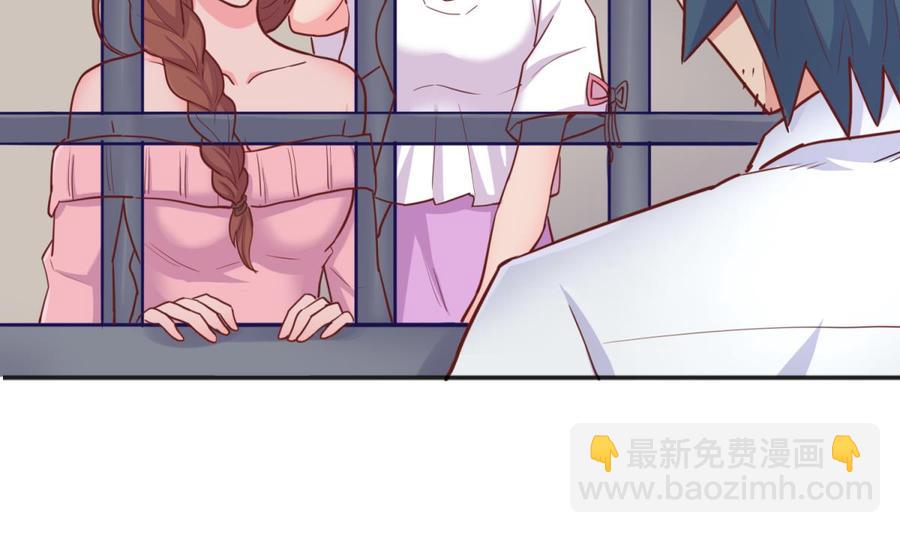 第51话 捉不住的她(1/2)-第51话