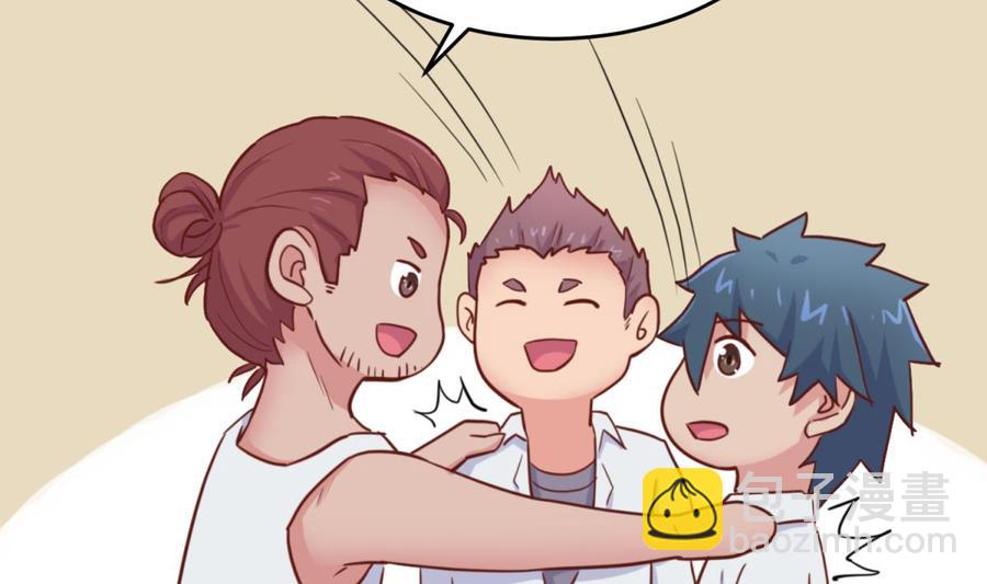 第53话 郊区捡女尸？(1/2)-第53话