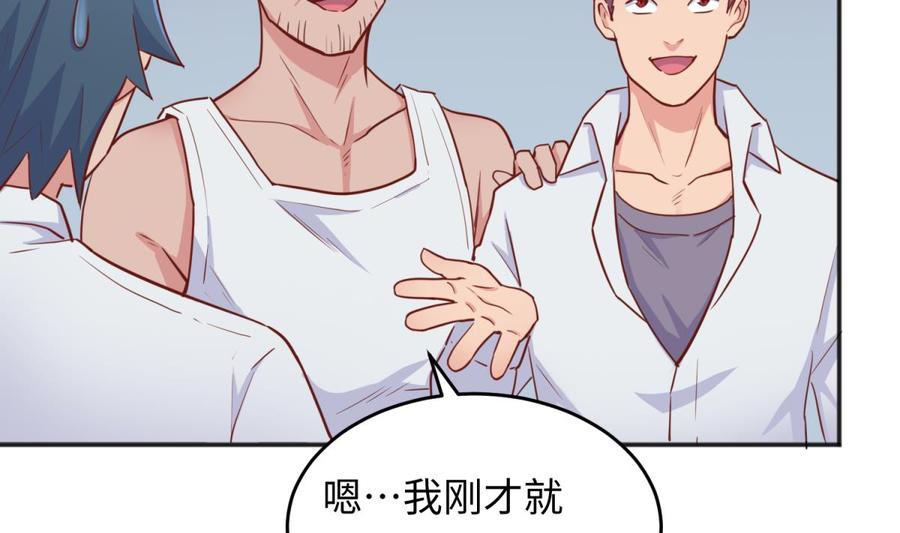 第53话 郊区捡女尸？(1/2)-第53话