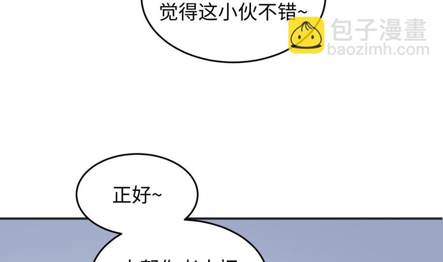 第53话 郊区捡女尸？(1/2)-第53话