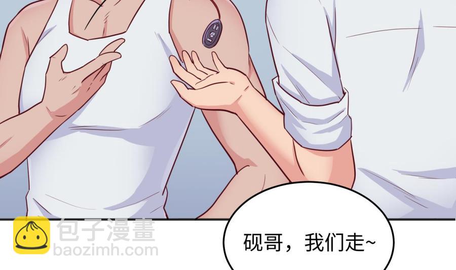 第53话 郊区捡女尸？(1/2)-第53话