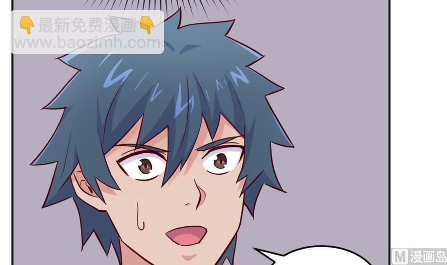 第53话 郊区捡女尸？(1/2)-第53话