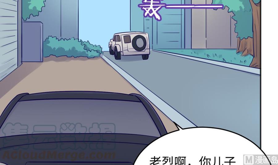 第53话 郊区捡女尸？(1/2)-第53话