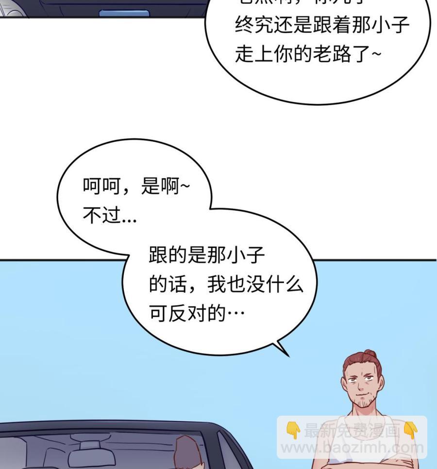 第53话 郊区捡女尸？(1/2)-第53话