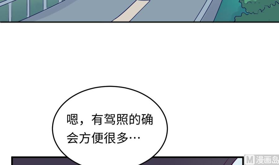 第53话 郊区捡女尸？(1/2)-第53话