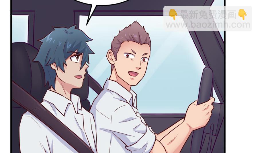 第53话 郊区捡女尸？(1/2)-第53话