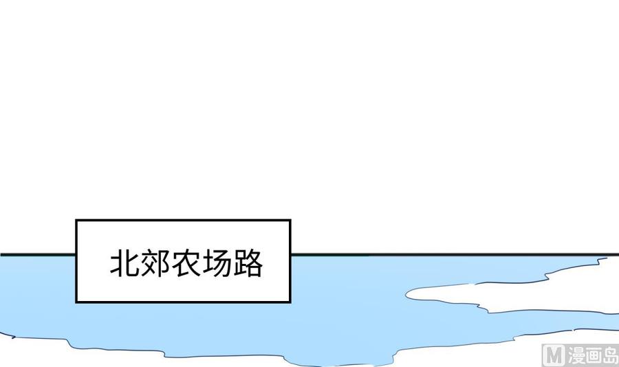 第53话 郊区捡女尸？(1/2)-第53话