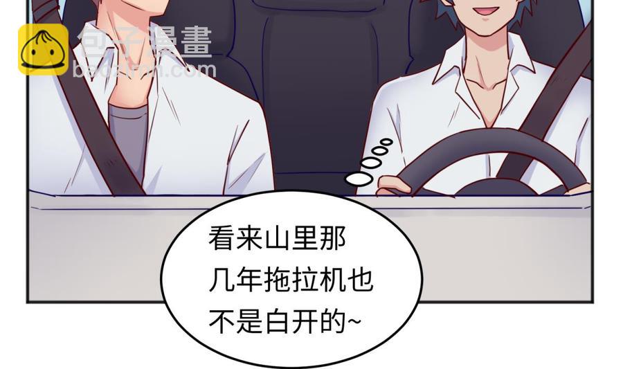 第53话 郊区捡女尸？(1/2)-第53话