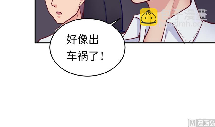 第53话 郊区捡女尸？(1/2)-第53话