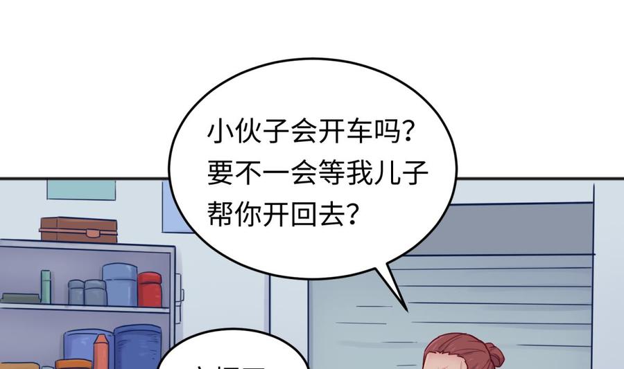 第53话 郊区捡女尸？(1/2)-第53话