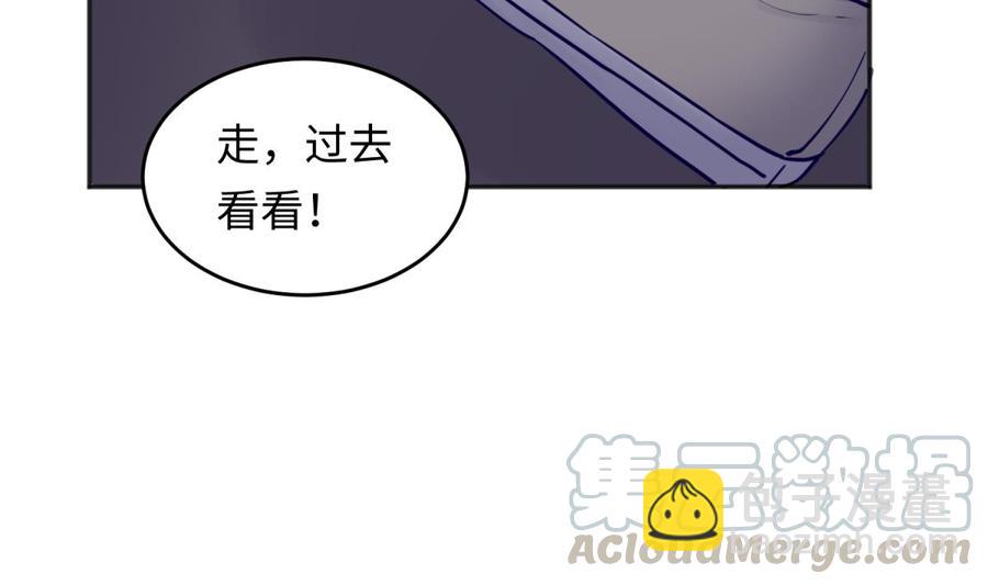 第53话 郊区捡女尸？(1/2)-第53话