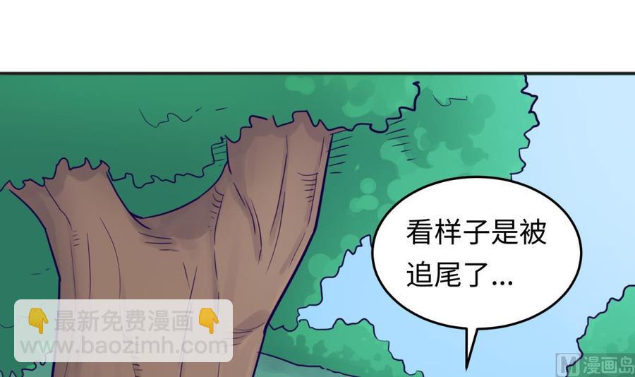 第53话 郊区捡女尸？(1/2)-第53话