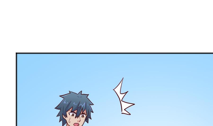 第53话 郊区捡女尸？(1/2)-第53话