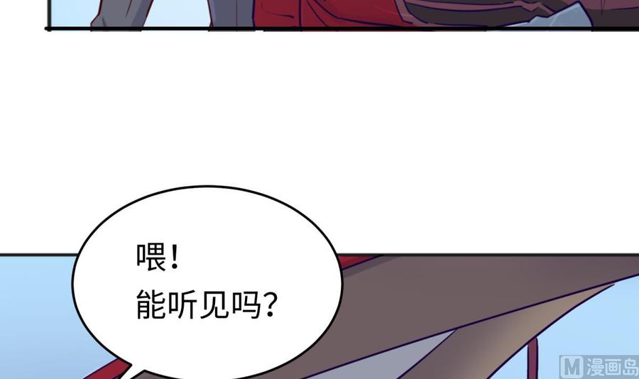 第53话 郊区捡女尸？(1/2)-第53话