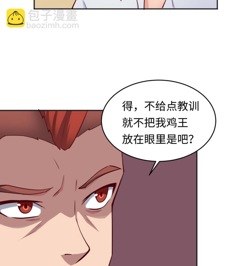 第55话 来打个赌吧！(1/2)-第55话