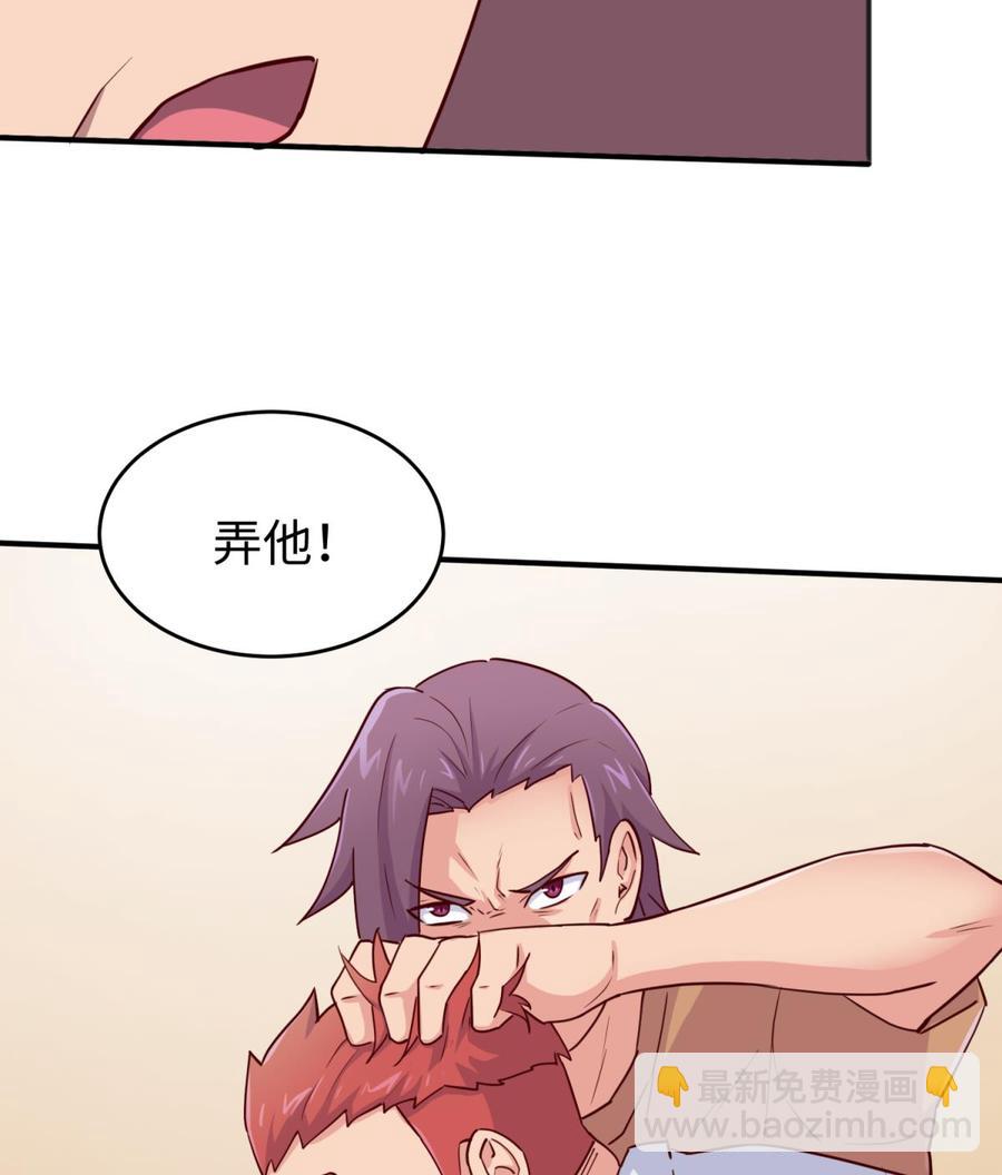 第55话 来打个赌吧！(1/2)-第55话