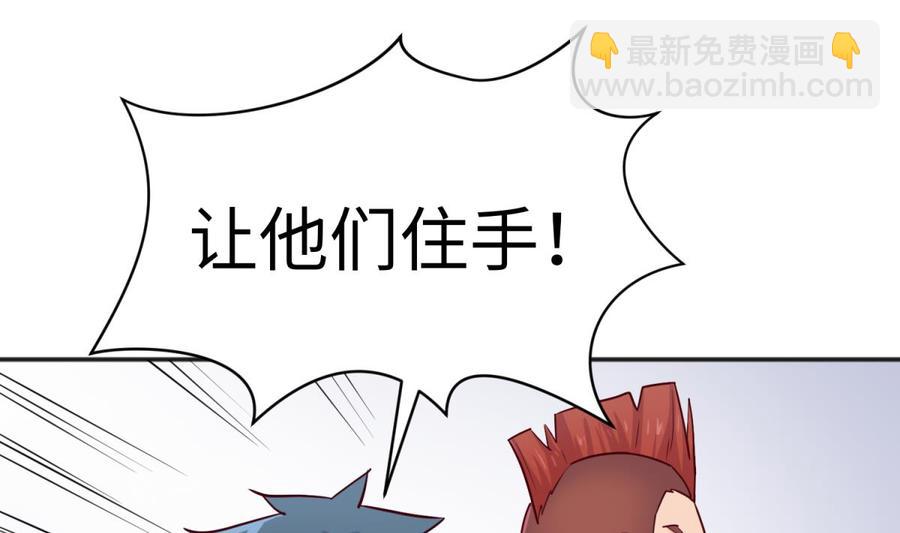 第55话 来打个赌吧！(1/2)-第55话