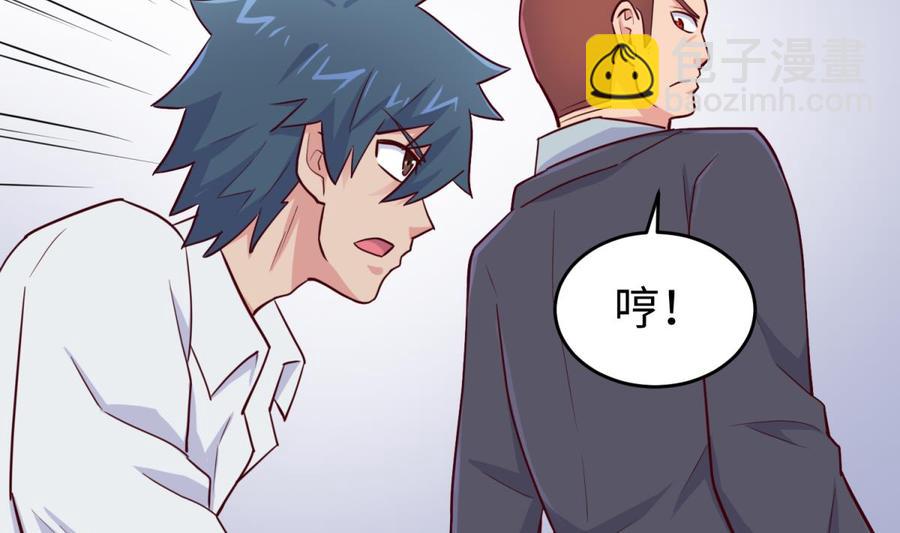 第55话 来打个赌吧！(1/2)-第55话