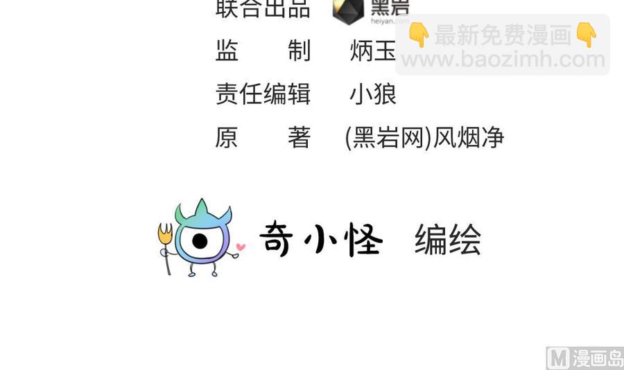 第55话 来打个赌吧！(1/2)-第55话