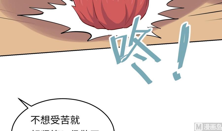 第55话 来打个赌吧！(1/2)-第55话