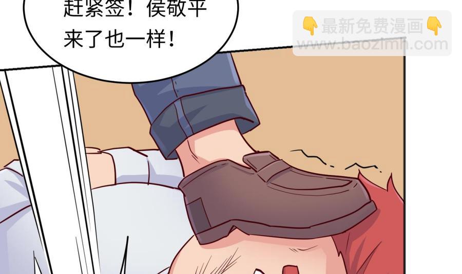 第55话 来打个赌吧！(1/2)-第55话