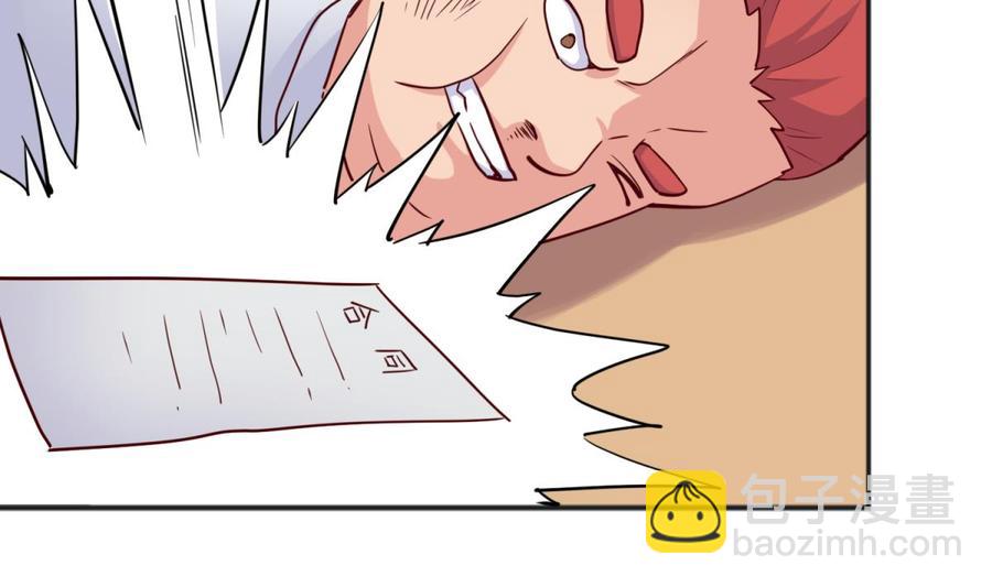 第55话 来打个赌吧！(1/2)-第55话