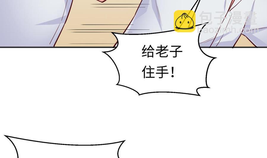 第55话 来打个赌吧！(1/2)-第55话