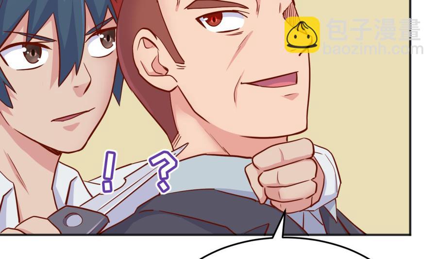 第55话 来打个赌吧！(1/2)-第55话