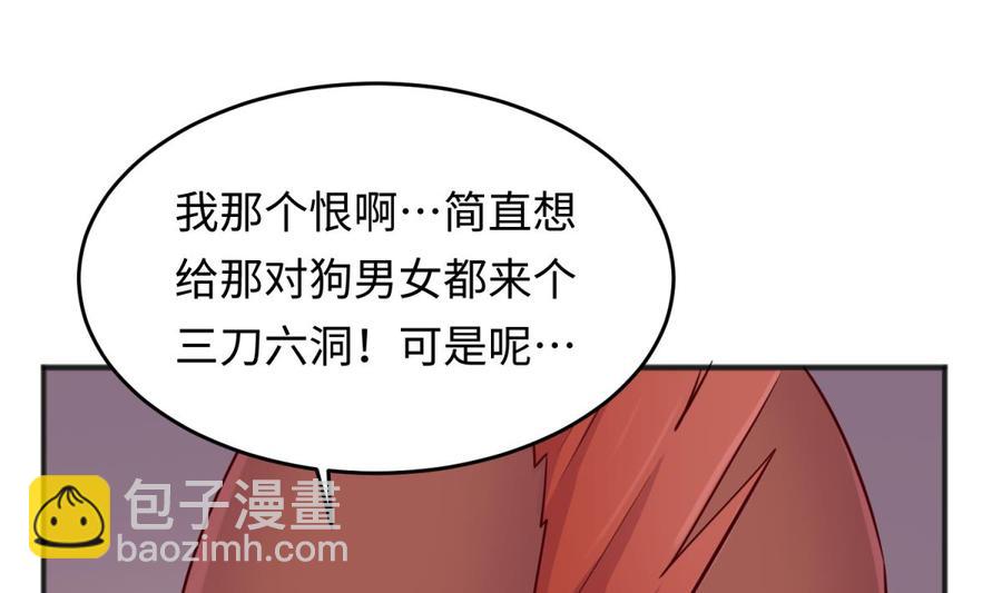 第55话 来打个赌吧！(1/2)-第55话