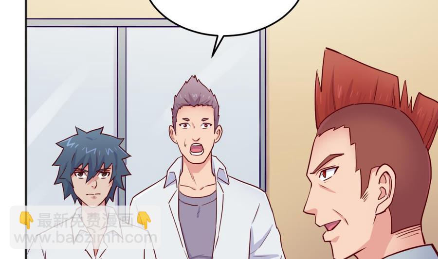 第55话 来打个赌吧！(1/2)-第55话